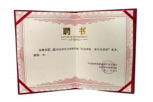 ”紅色領(lǐng)航，青年宣講團(tuán)“成員-舒翎